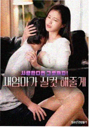 大地之歌