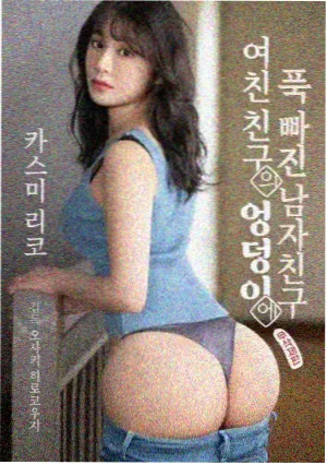 草原小屋