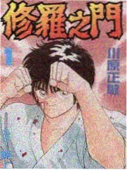 东北一家人
