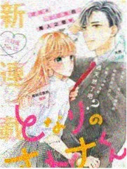 武林外传