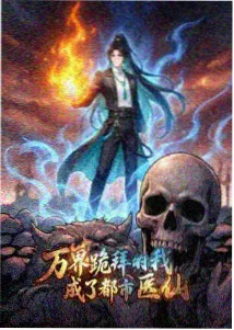 侧耳倾听
